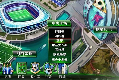 完整演练主