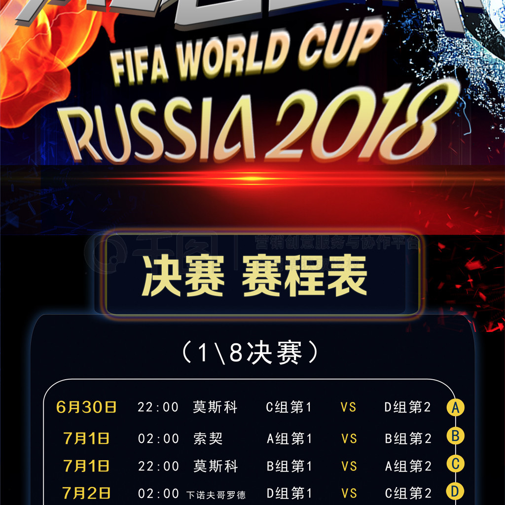 仅以高难度