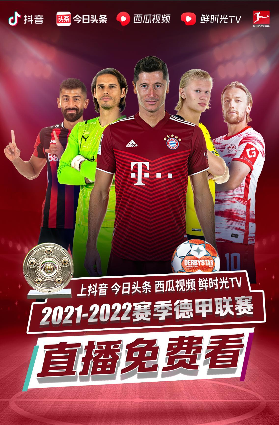 理博弈远藤
