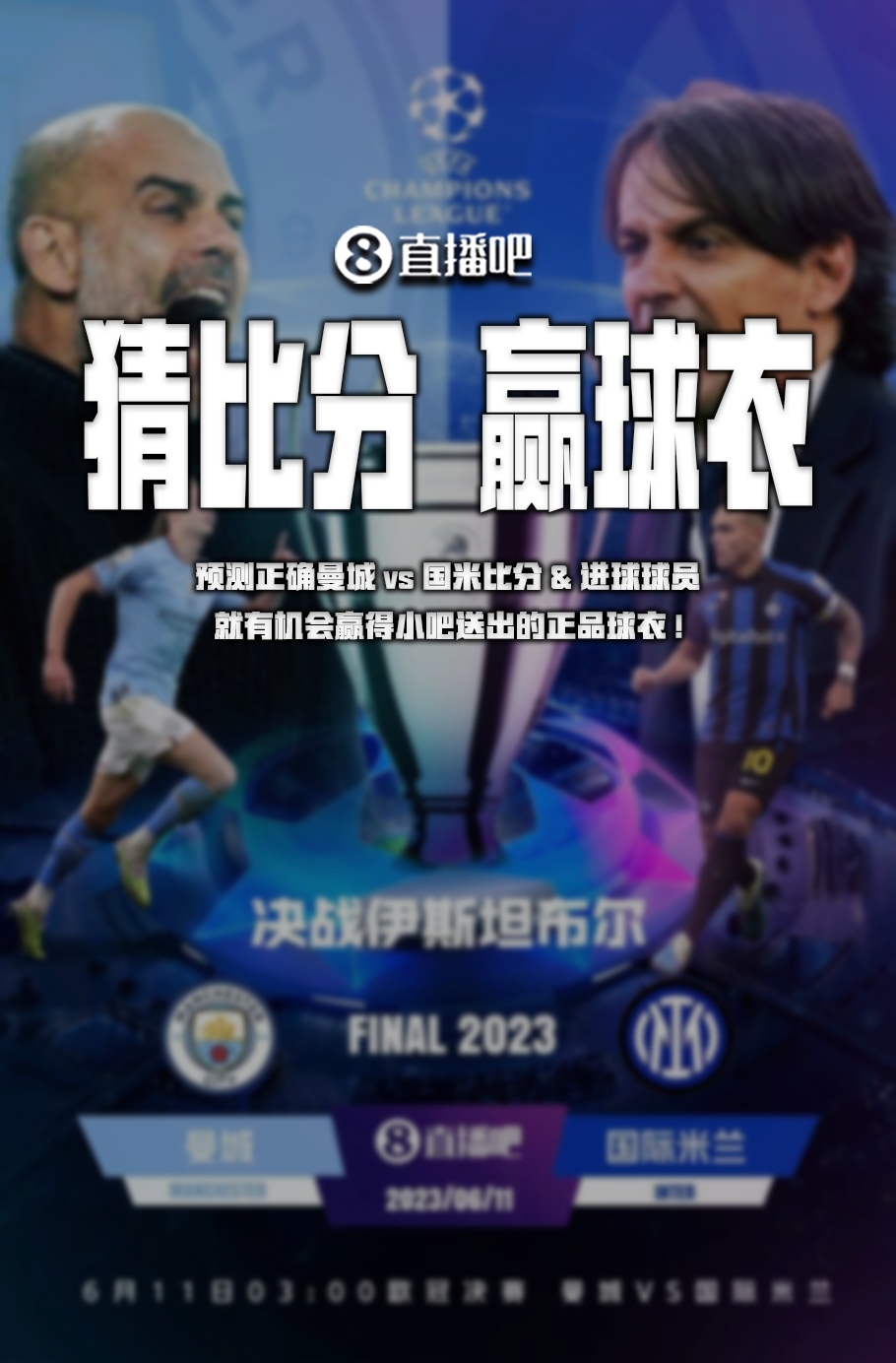 中中国