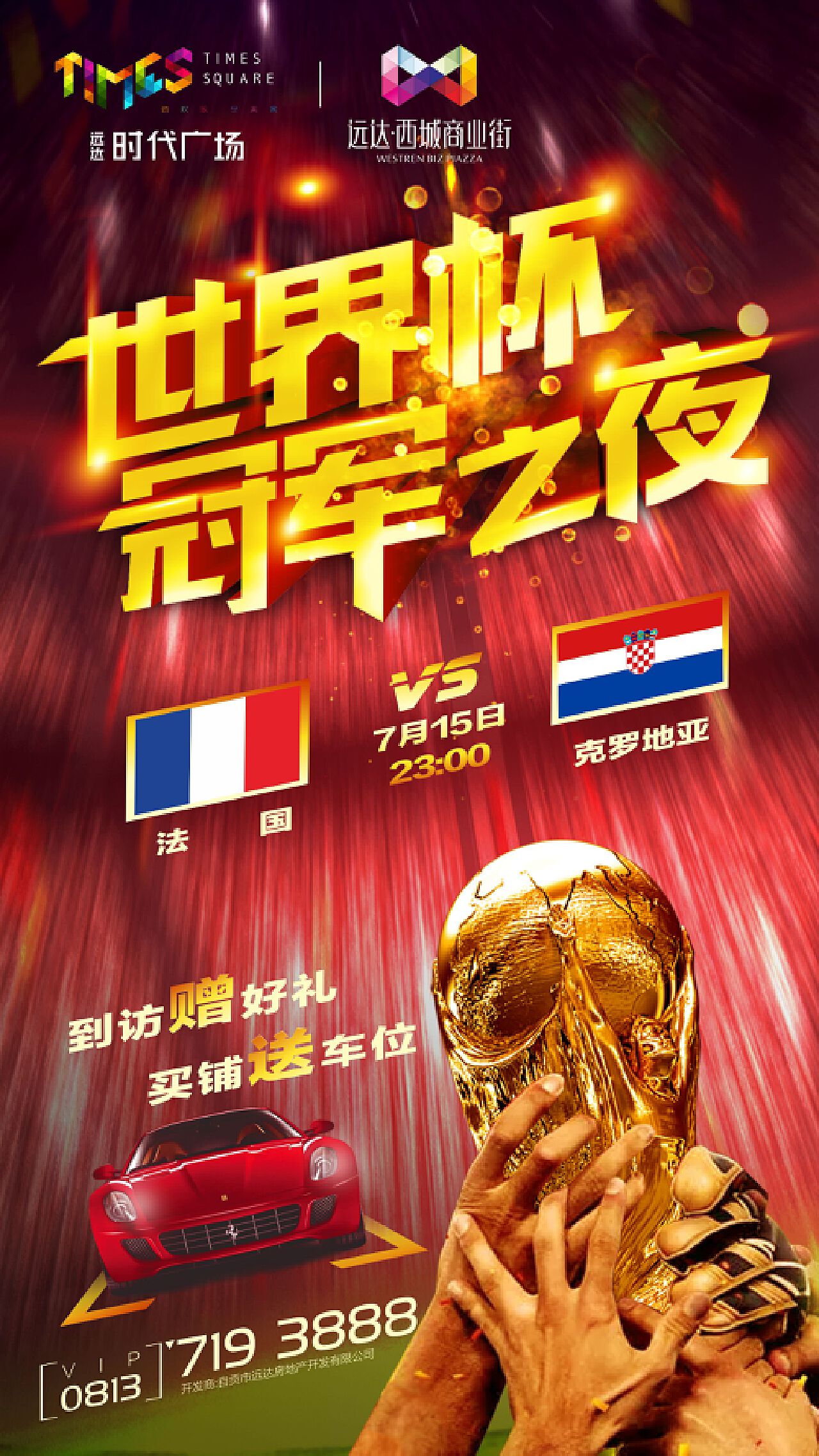 回顾