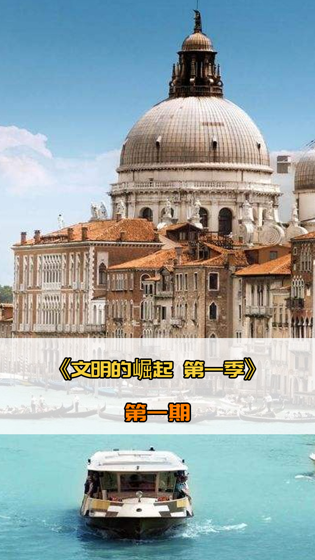 曾举办过类