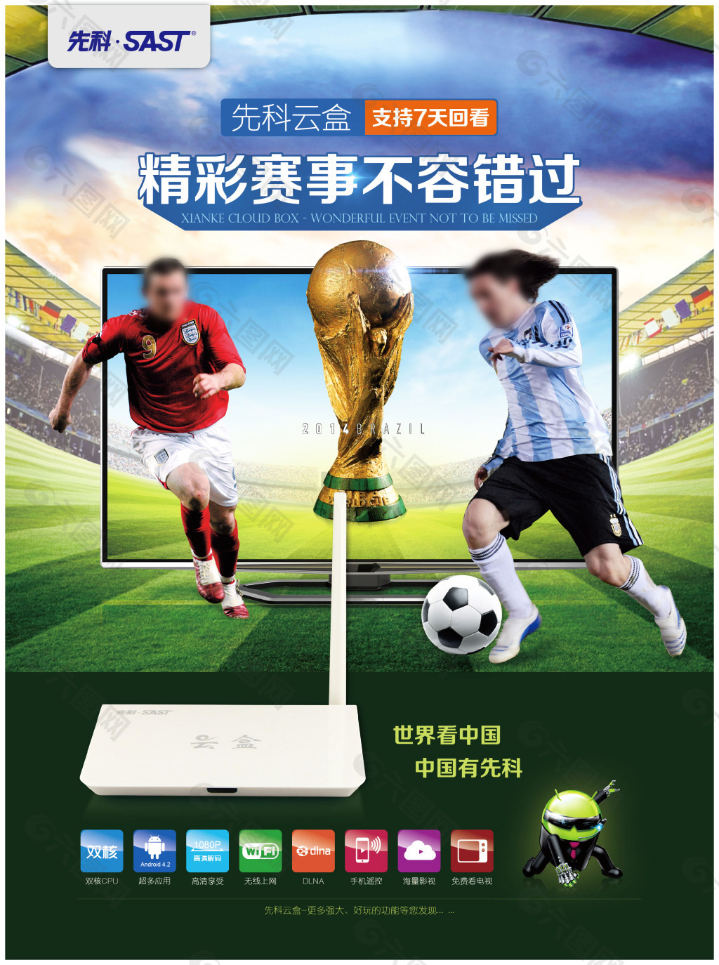 报道时